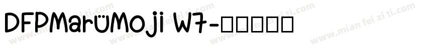 DFPMaruMoji W7字体转换